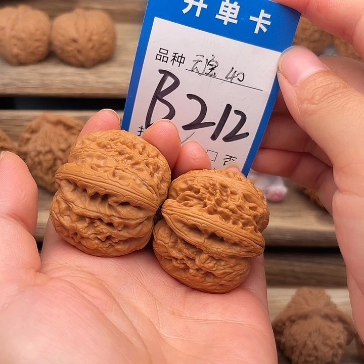 吊坠文玩核桃元宝40