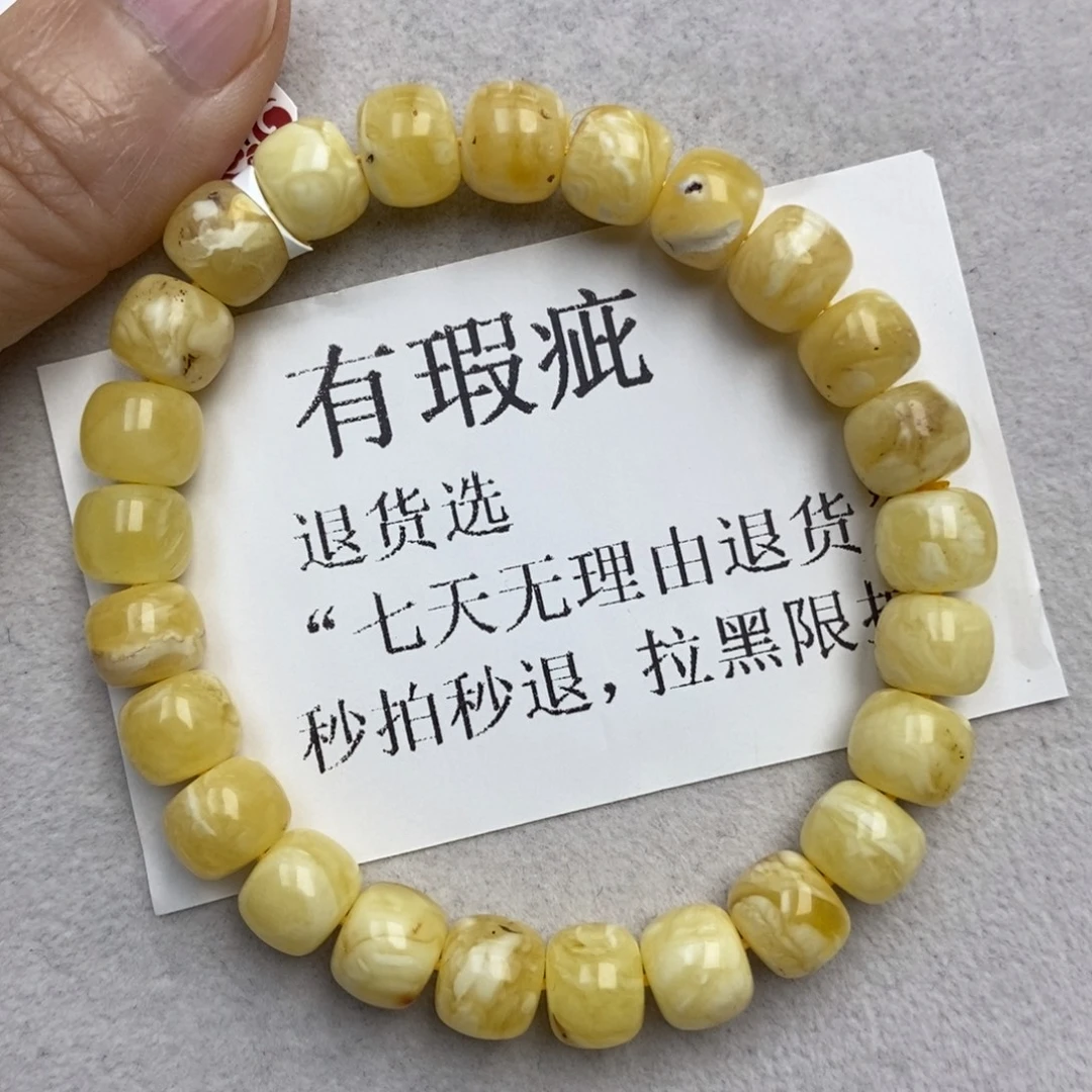 琥珀未镶嵌珠宝奇石55