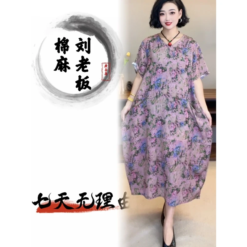 编码SY 0213 （裙子清款）夏秋新款百搭显瘦气质网红休闲裙