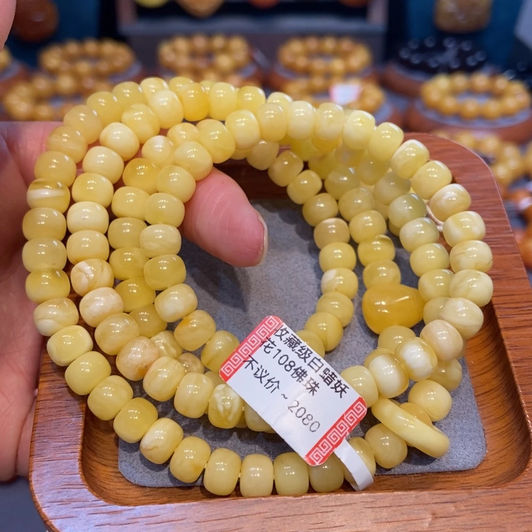 琥珀未镶嵌手链蜜蜡