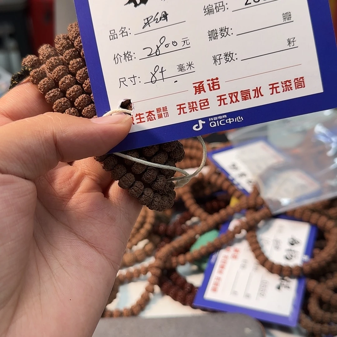 手串金刚菩提Aaaaaaaa2653