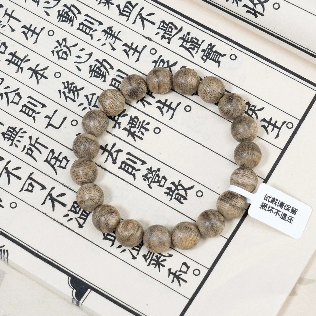 (刘主任推荐)【优选野生】柬埔寨国公11mm圆珠单圈手串YLTGY006