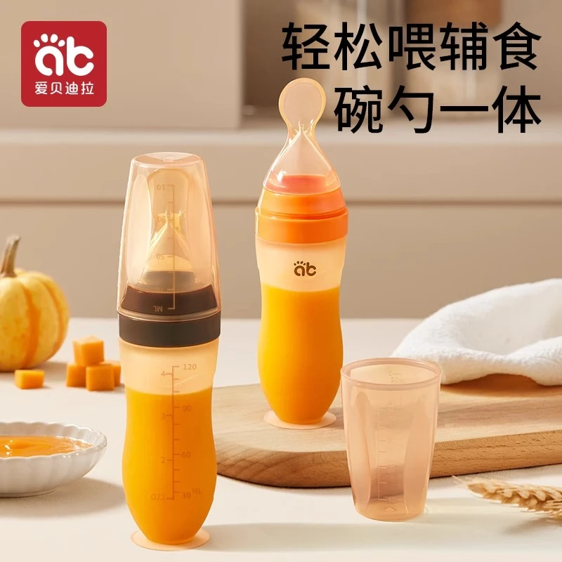 爱贝迪拉米糊勺奶瓶挤压式婴儿辅食勺硅胶软勺宝宝咬咬乐喂食神器