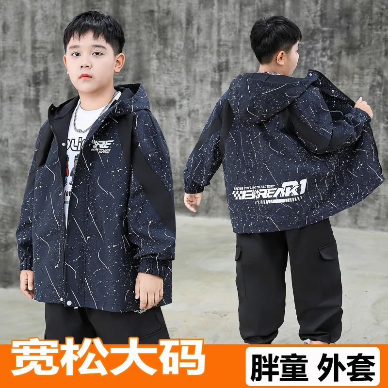 小胖墩外套春秋季新款男童中大童春秋款冲锋衣休闲连帽风衣夹克潮