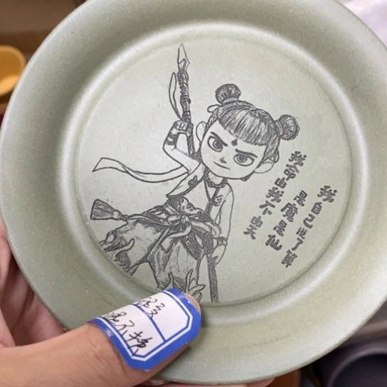 瑕疵不退不换介意勿拍