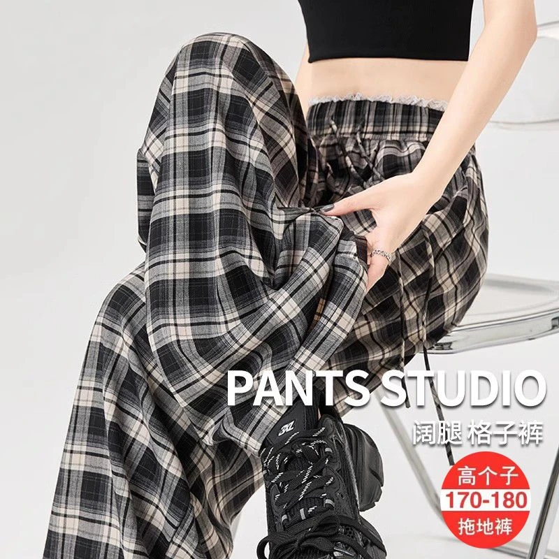 高个子花边格子阔腿裤春夏2025新款高腰蕾丝慵懒宽松休闲直筒拖地