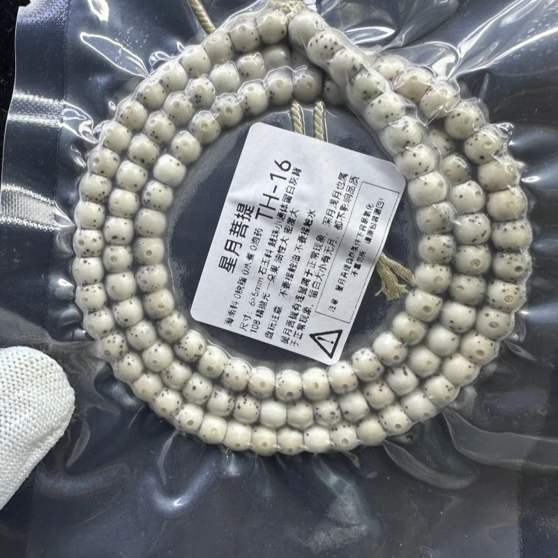TH-16 6*5鼓珠小通体留白灰背108长串 石玉料 星月菩提