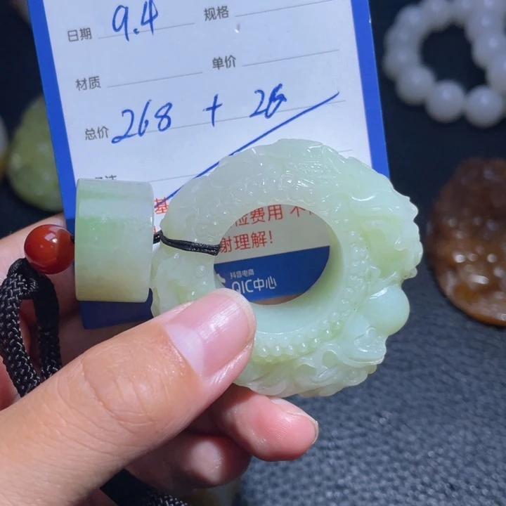 颈饰未镶嵌和田玉砚*