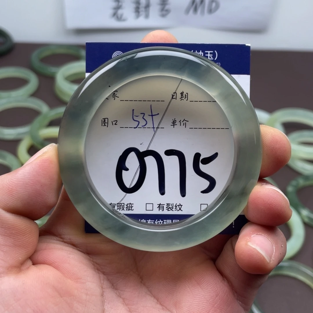 岫玉未镶嵌手镯手镯