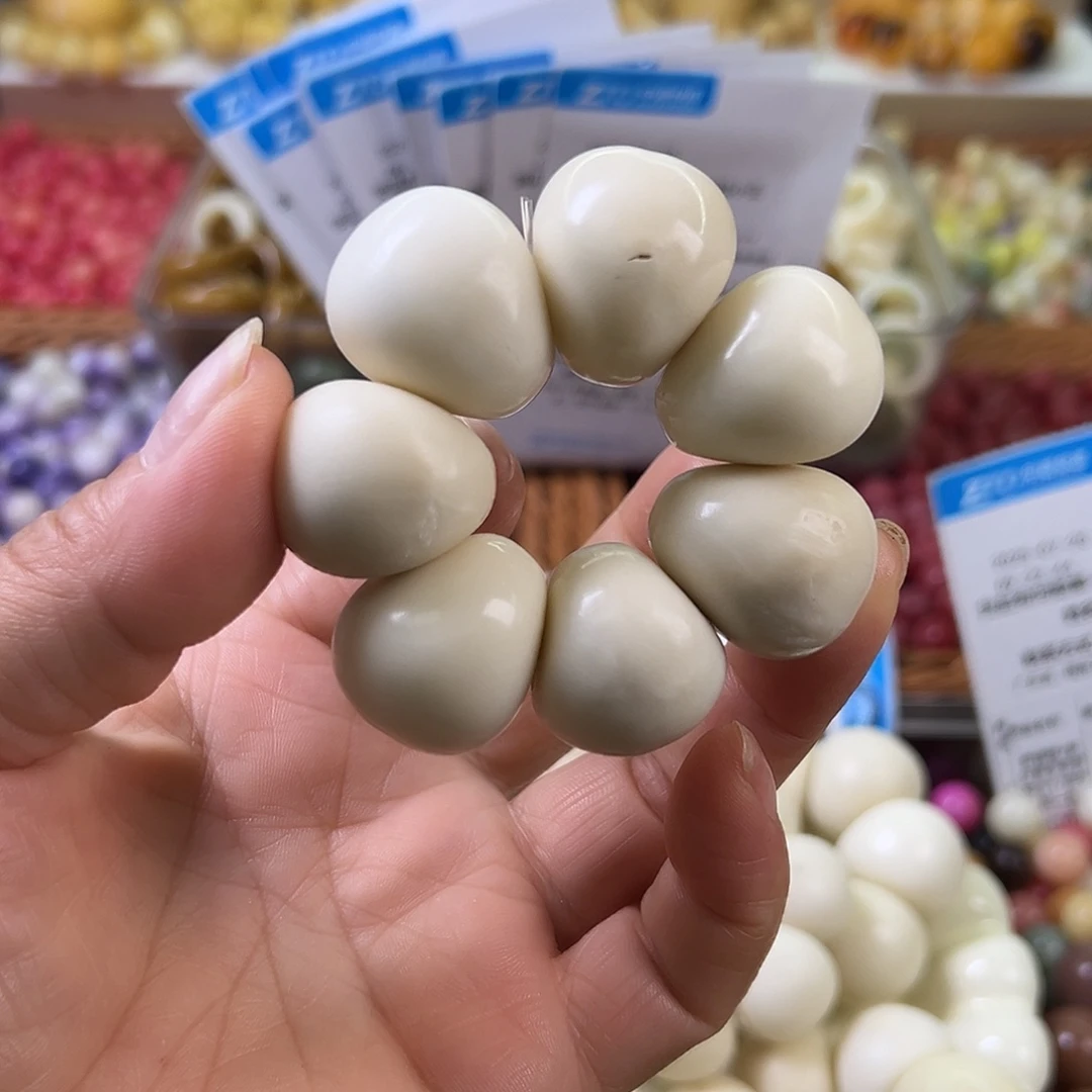 菩提根/象牙果手串瑕疵蒜瓣有坏有裂不要1号