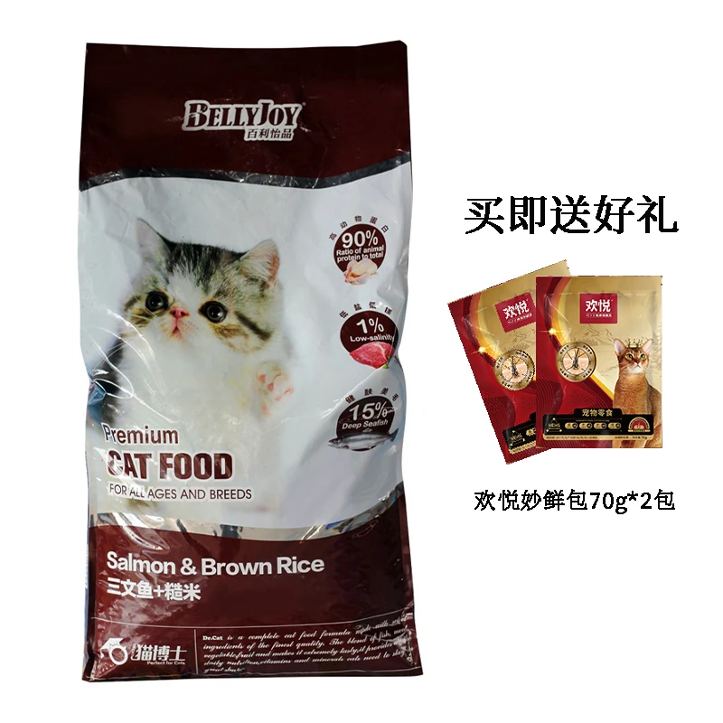 猫博士全阶段宠物猫咪主粮三文鱼低盐高蛋白天然猫粮10kg新鲜营养