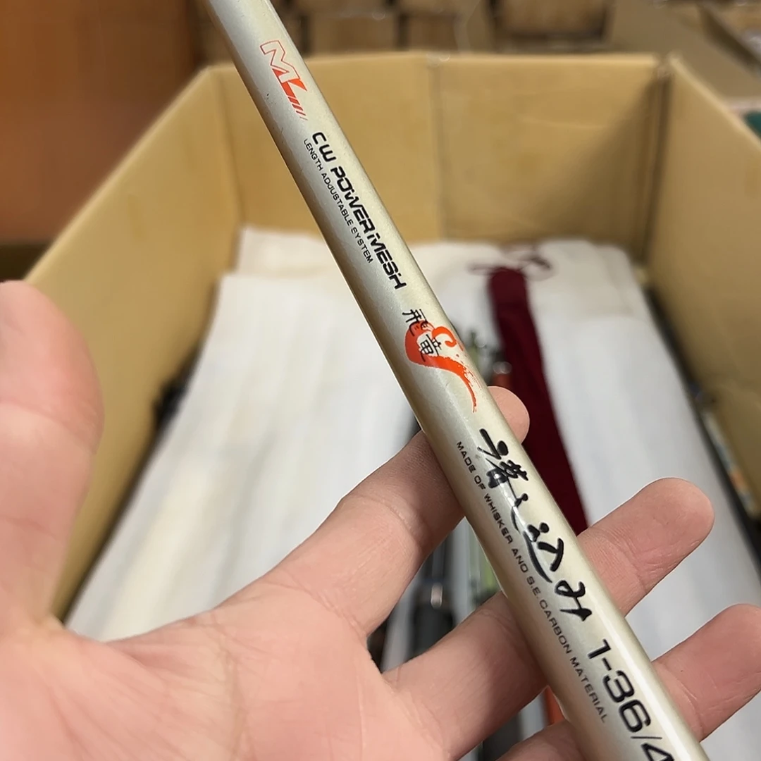 宜***业鱼竿 日本渔具 路亚竿 矶钓竿 筏竿 台钓竿