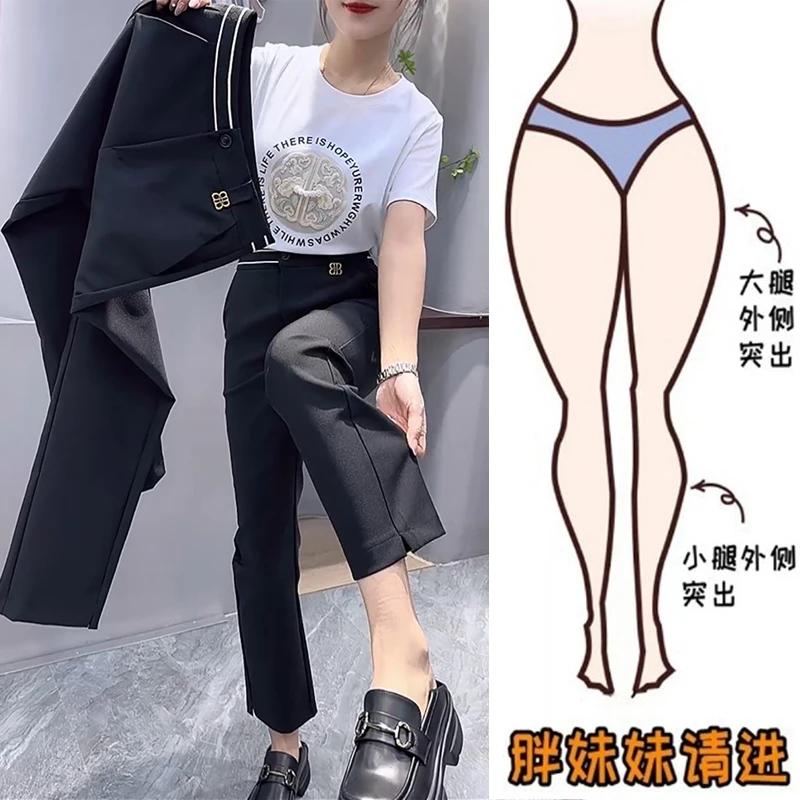 2025秋季九分直筒烟管裤休闲西装裤女小个子微胖显瘦百搭大码裤子