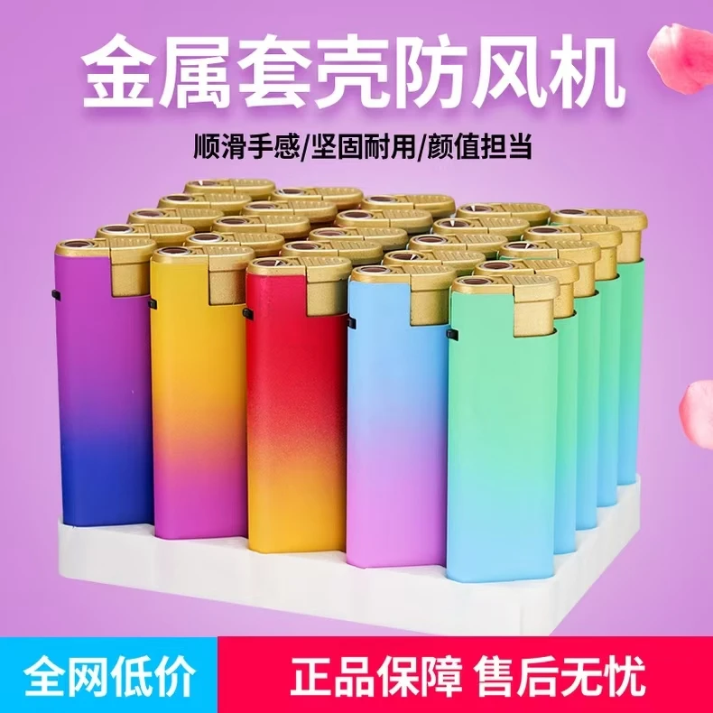 【下单立减】新款创意防风打火机摇臂款蓝焰直冲个性可充气家用批发