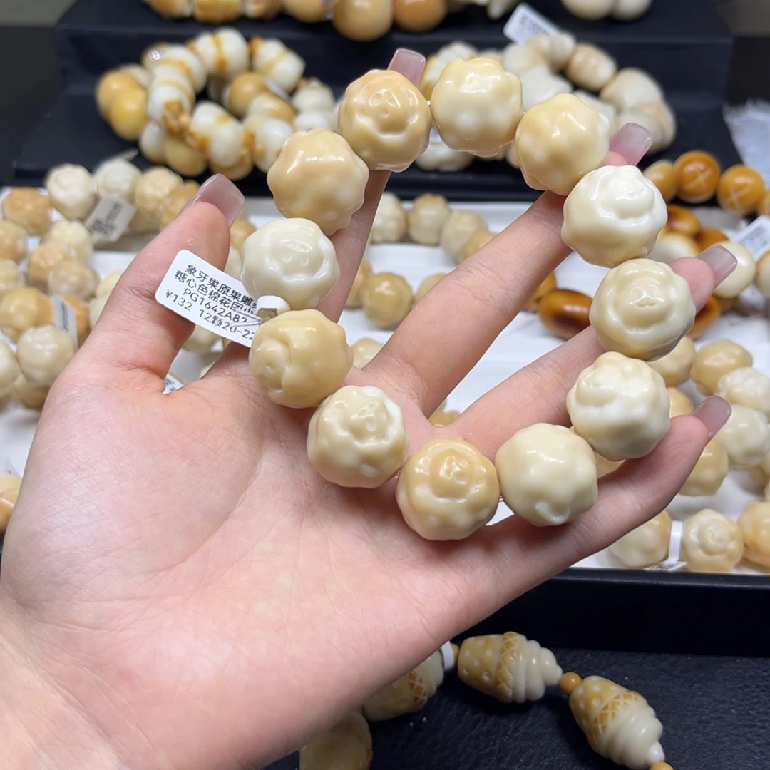 白玉菩提手串7.13.102糖心棉花团小羊