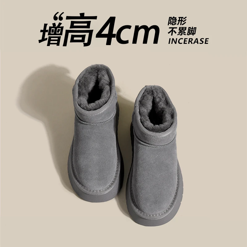 周冬雨同款桑坡增高厚底雪地靴女时尚经典短筒加绒加厚羊毛