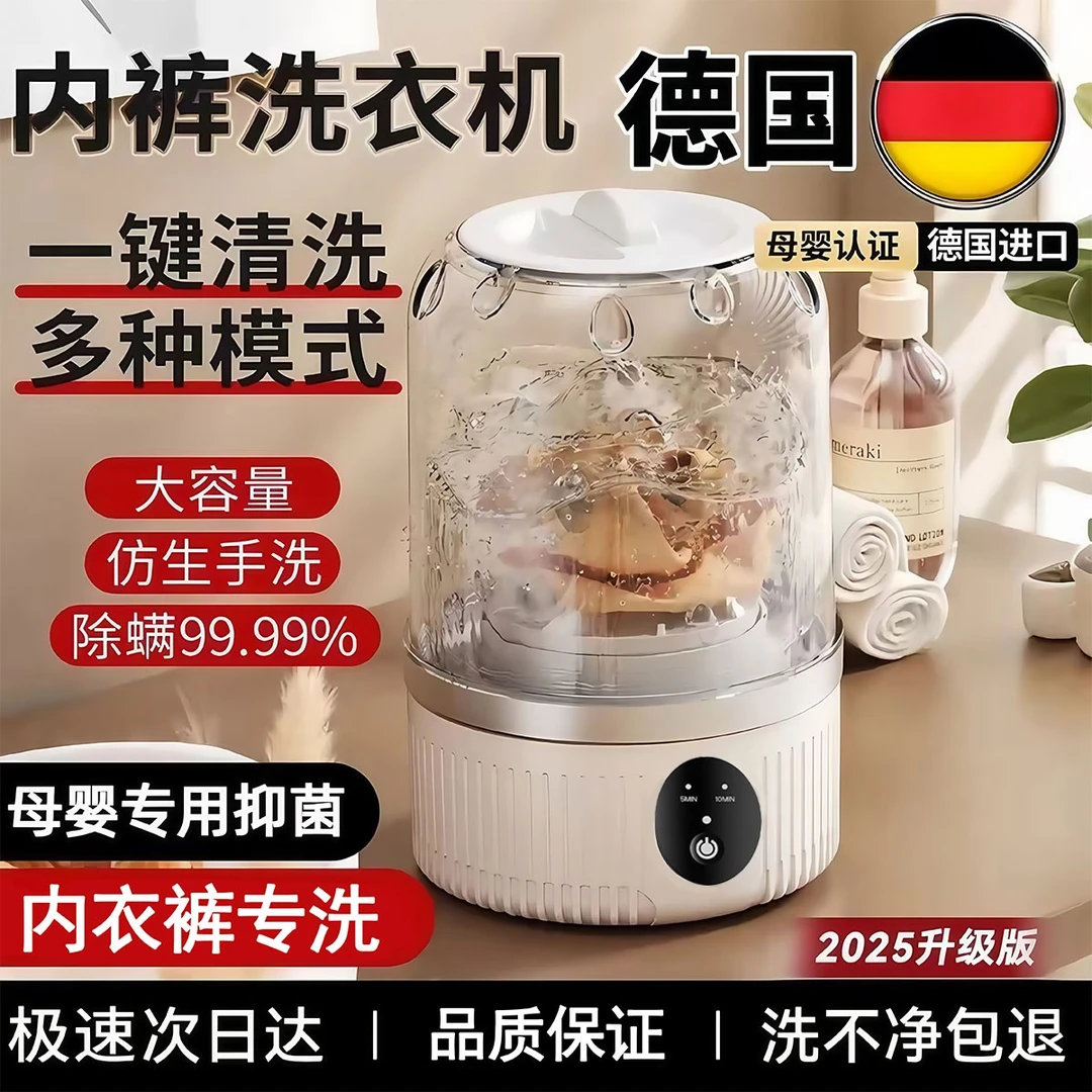 迷你充电洗衣机内衣裤旅行便携式小型袜子洗衣机