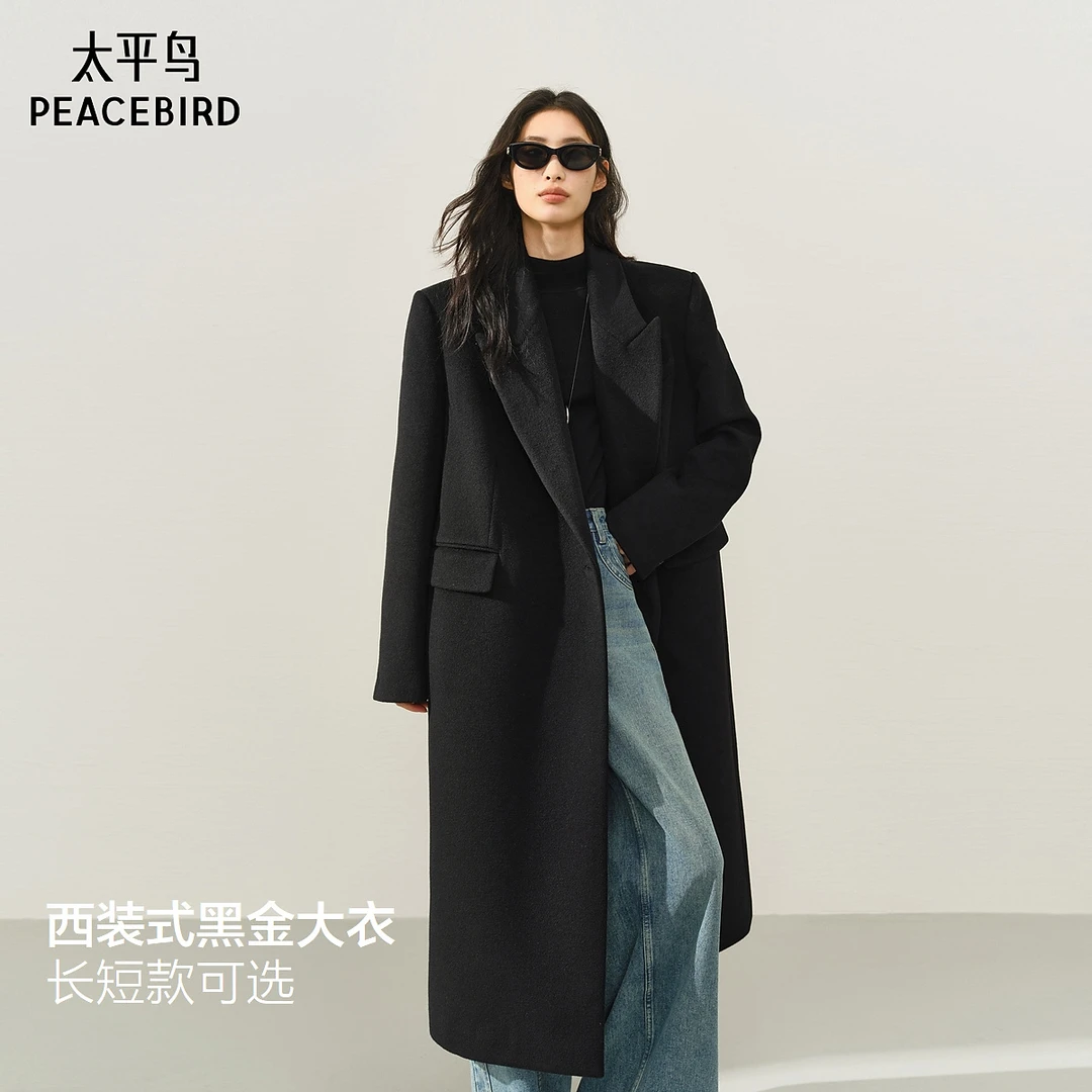 【粉丝专属】太平鸟大师甄毛系列西装式黑金羊毛大衣AAAAF4C06