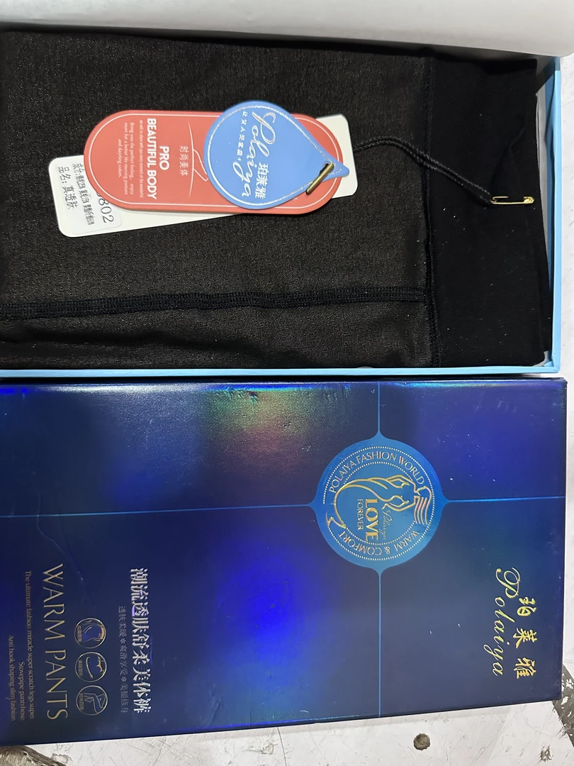 珀莱雅四季通用女美体裤便携星空蓝色防水耐磨