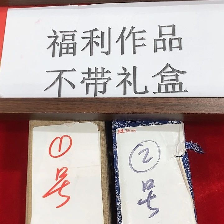 手工装裱国画作品