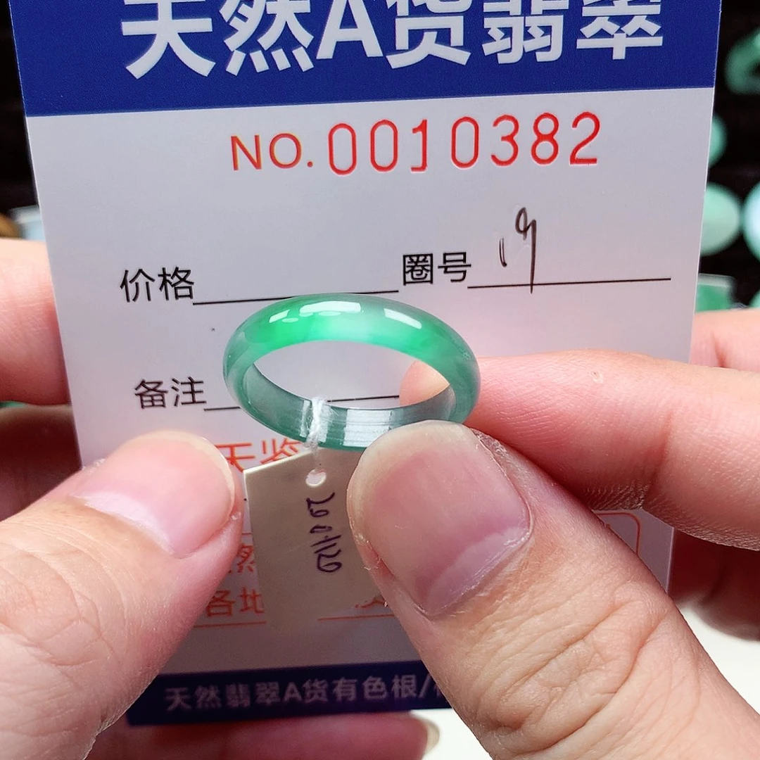 【闪购商品】翡翠戒指未镶嵌天然