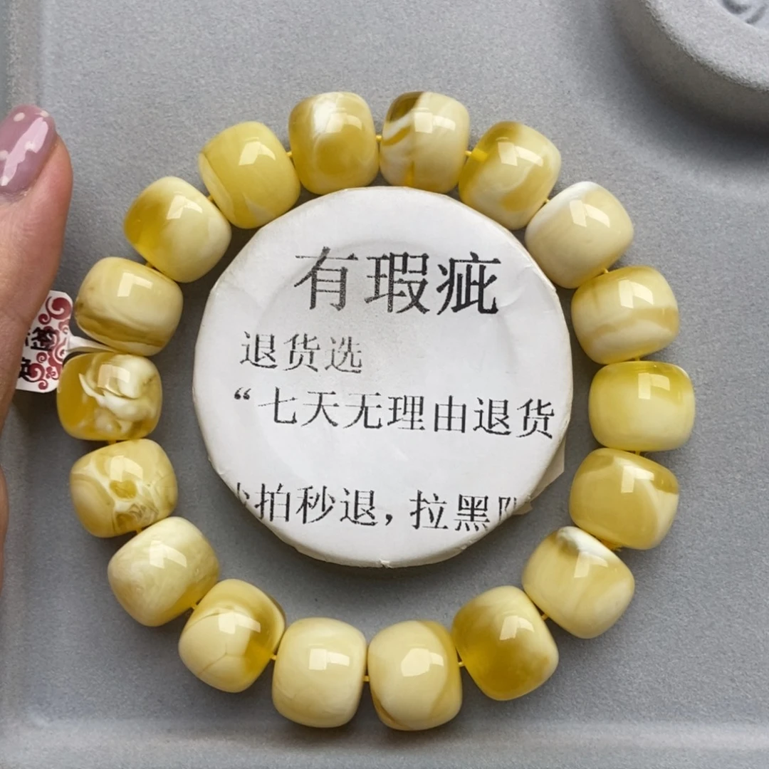 琥珀未镶嵌珠宝奇石168
