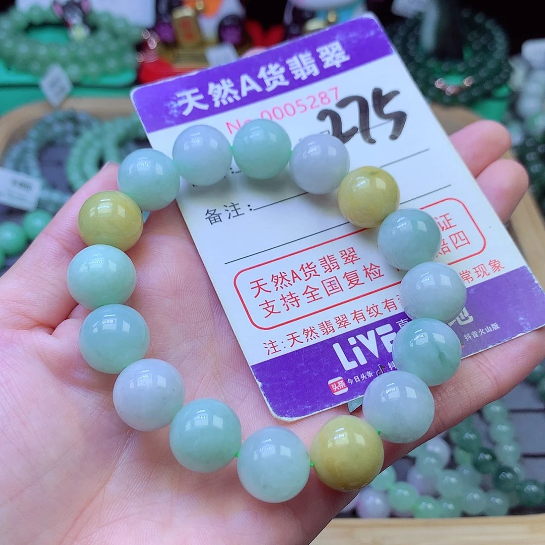 毛衣链未镶嵌翡翠13.1