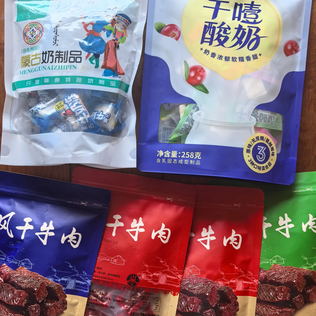 内蒙苍狼牛肉干正宗即食解馋方便零食内蒙古正宗牛肉干风干