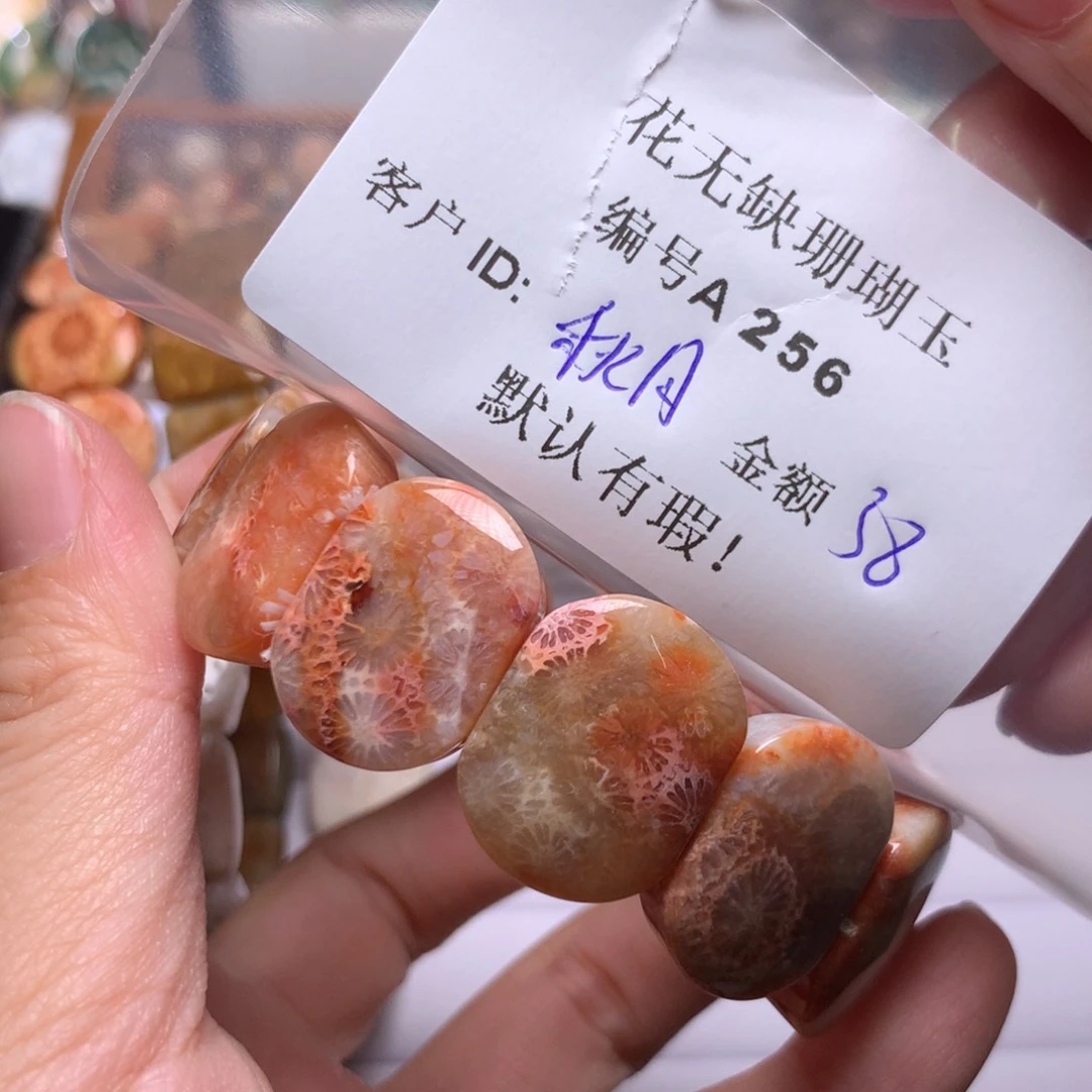 硅化玉手镯未镶嵌秋**边