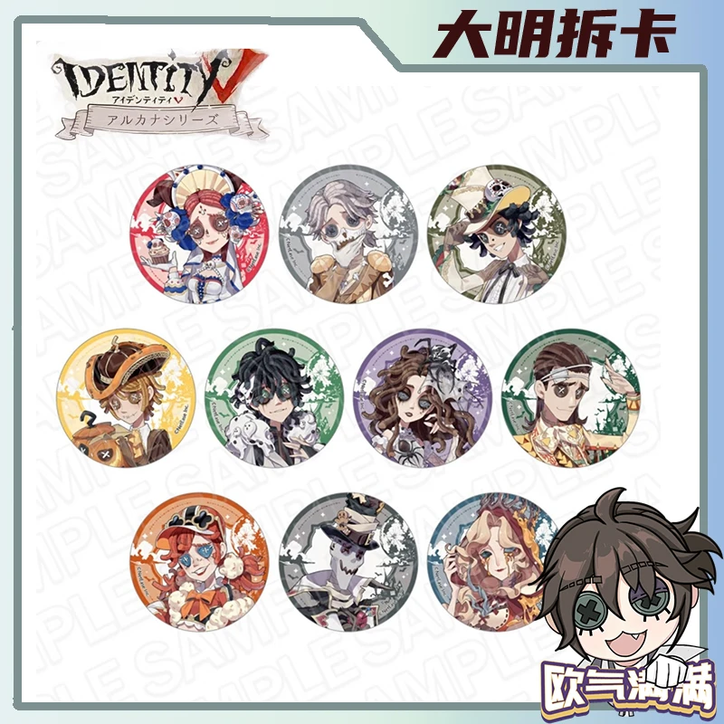 【稀有】稀有日谷 /亡灵节/情书/甜品天堂第五人格徽章吧唧 周边