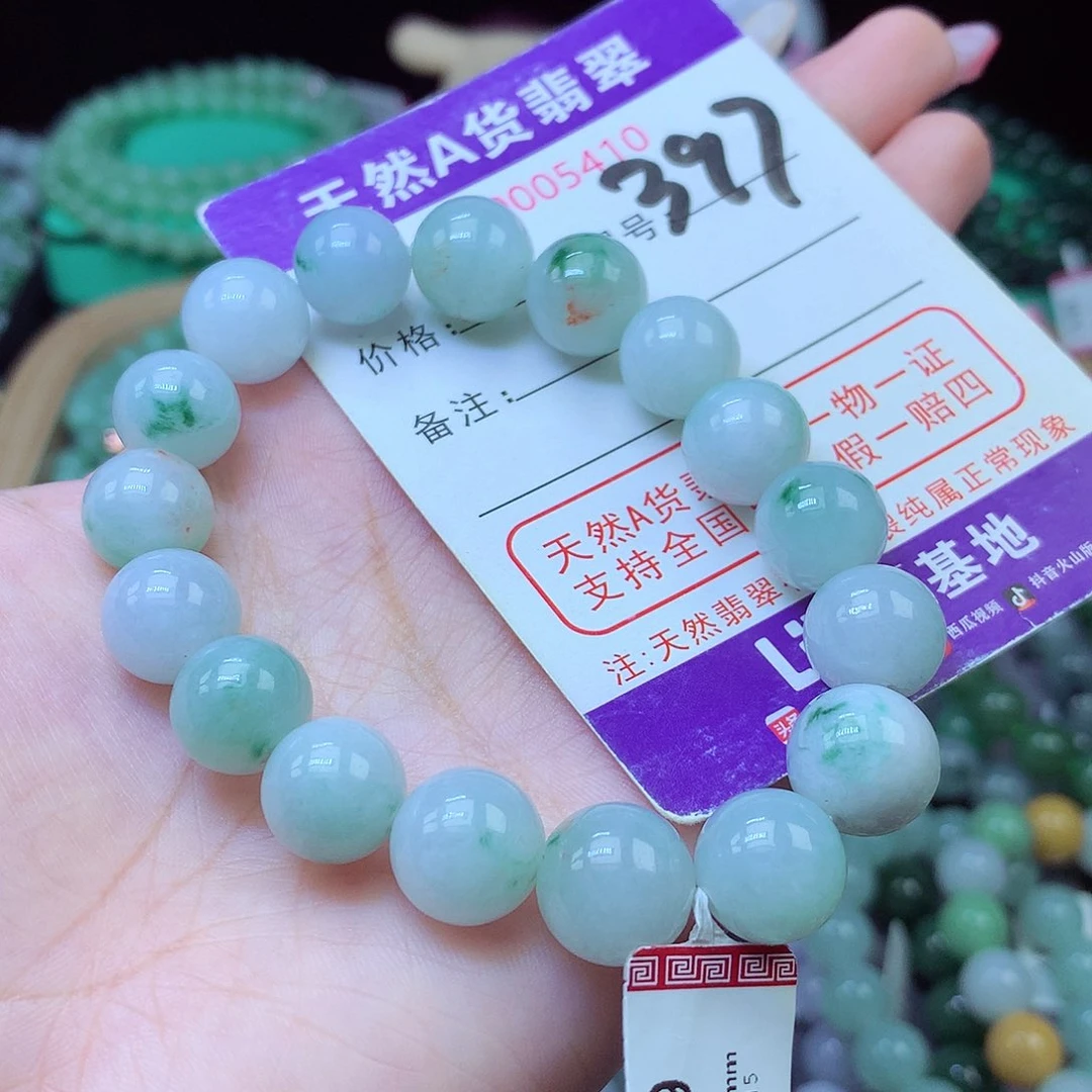 毛衣链未镶嵌翡翠12+