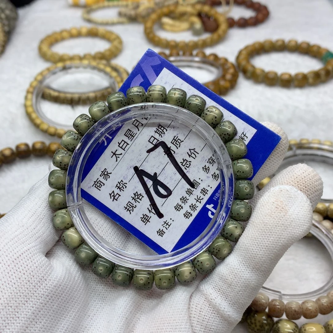 星月菩提吊坠1233565988000