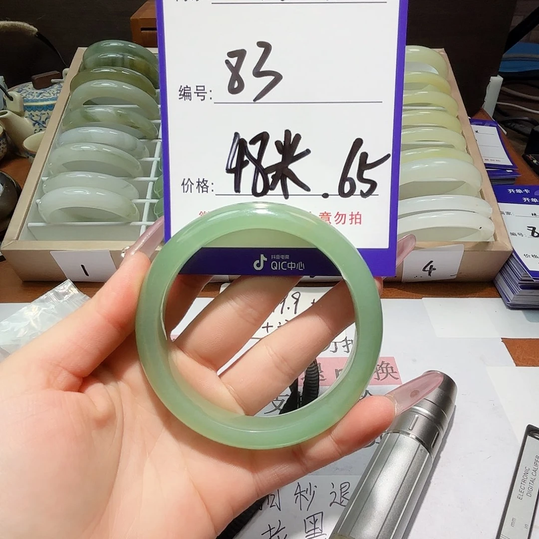 石英质玉手镯未镶嵌83