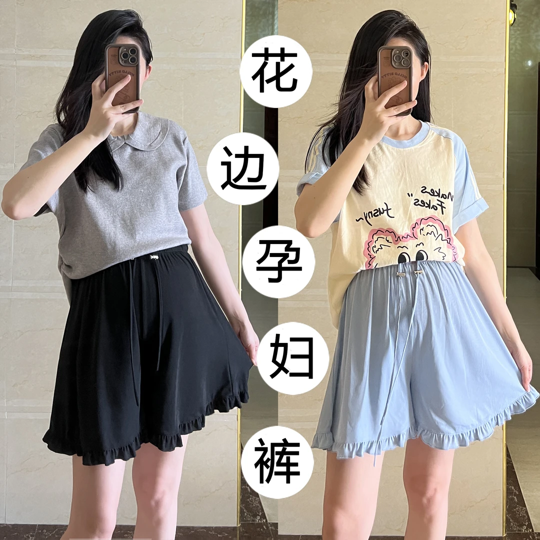 孕妇裤子夏季薄款短裤宽松休闲裤子时尚外穿运动裙裤大码孕期潮妈