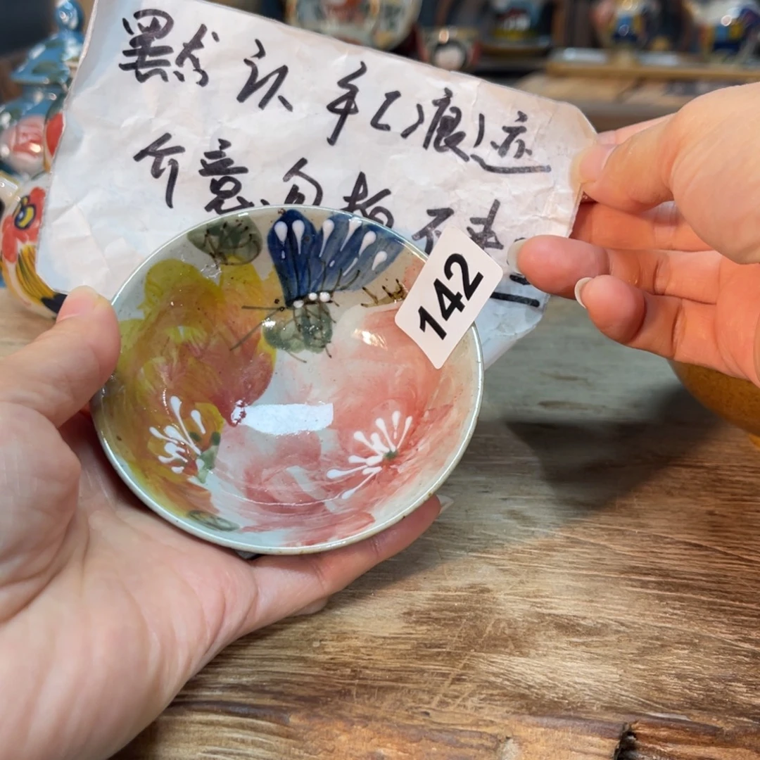 ****：壶朋友们开窑了快来抢浮力