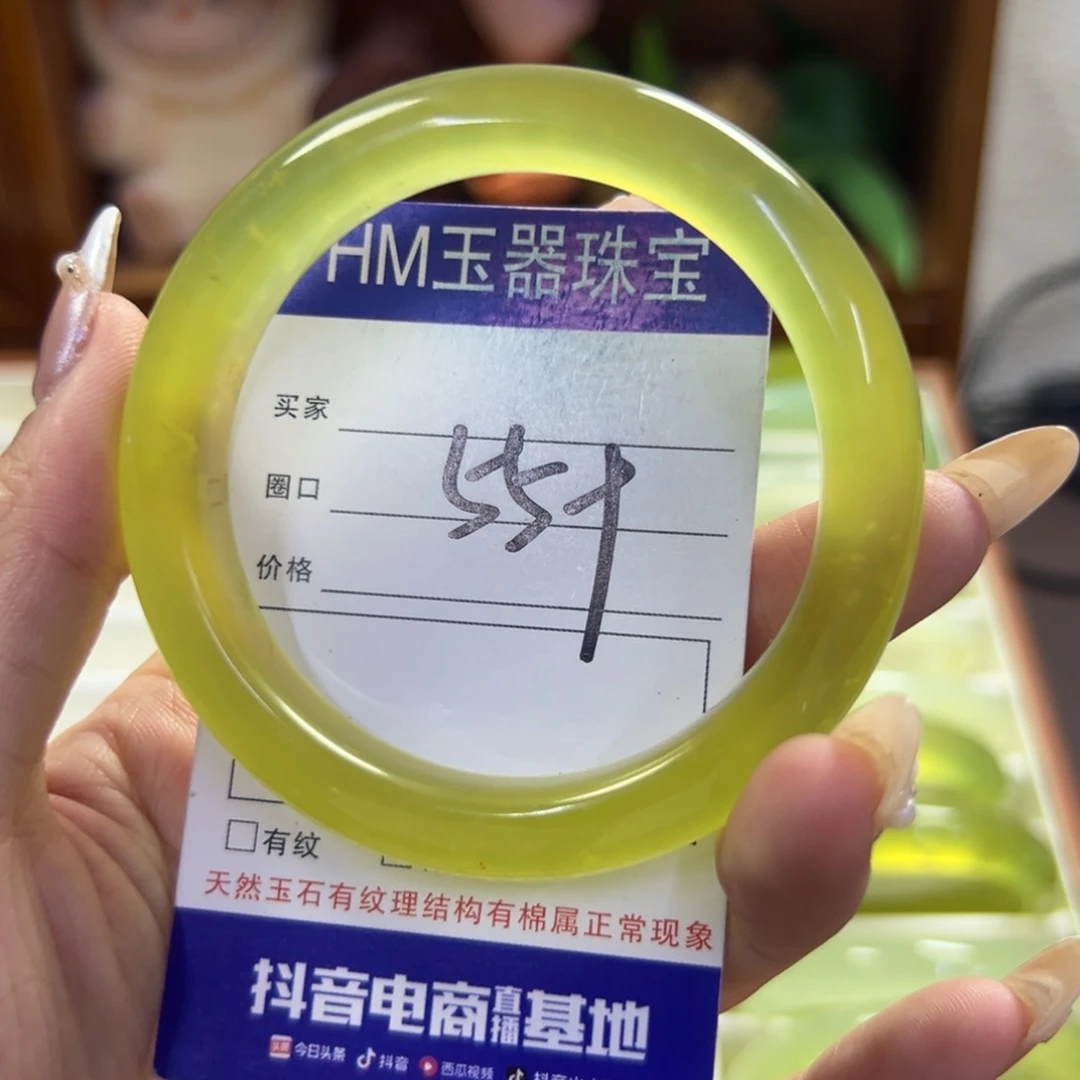 蛇纹石玉未镶嵌手镯772