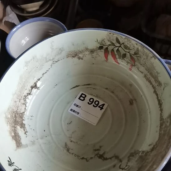 星***亮瓷器微瑕不退不换