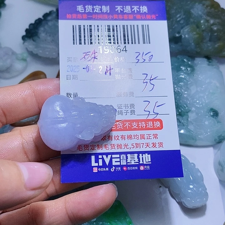 定制翡翠未镶嵌殊*