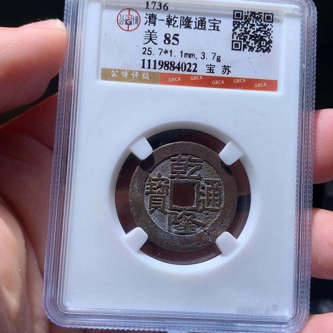 金属QY。钱钱钱钱4022