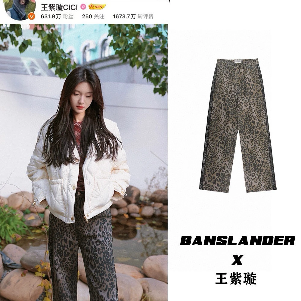 Banslander｜25SS新款上新闪钻logo豹纹直筒阔腿牛仔裤