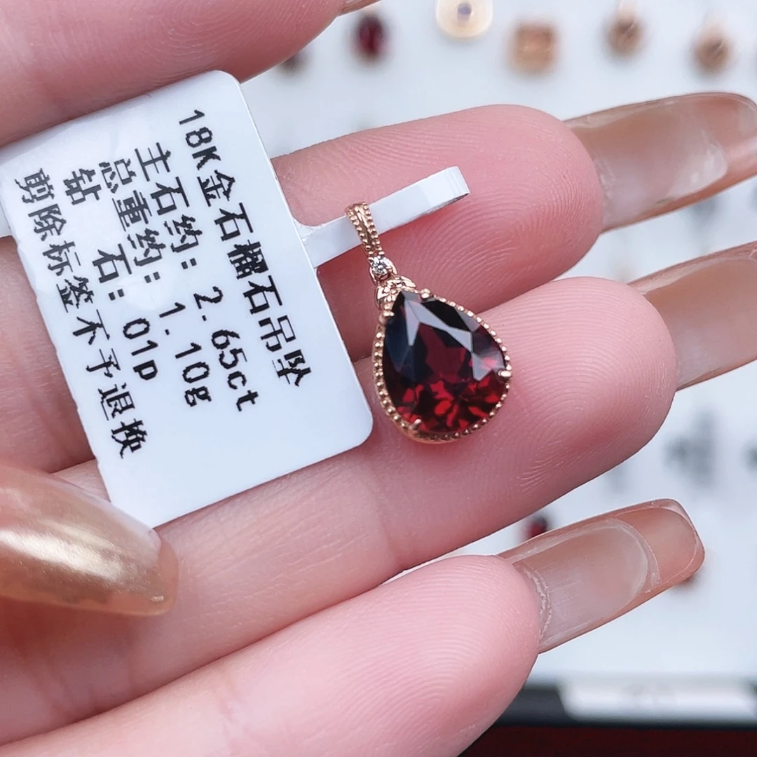 18K金镶嵌吊坠(不含链)石榴石