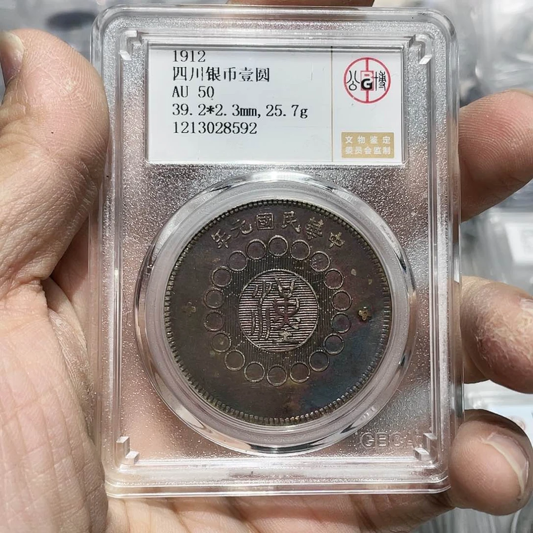 银如图所说的那样是一个