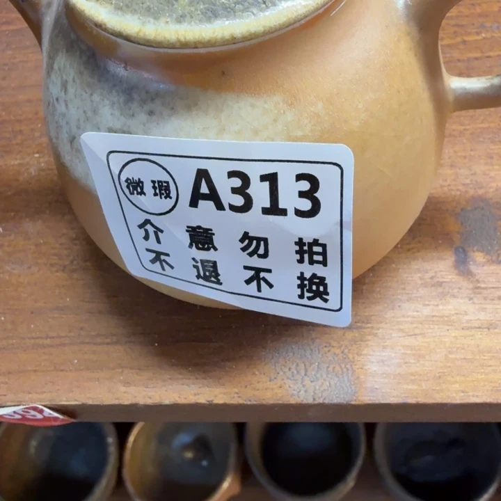 盘柴烧福利捡漏场