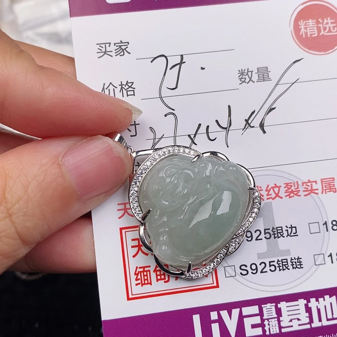 颈饰银S925镶嵌翡翠