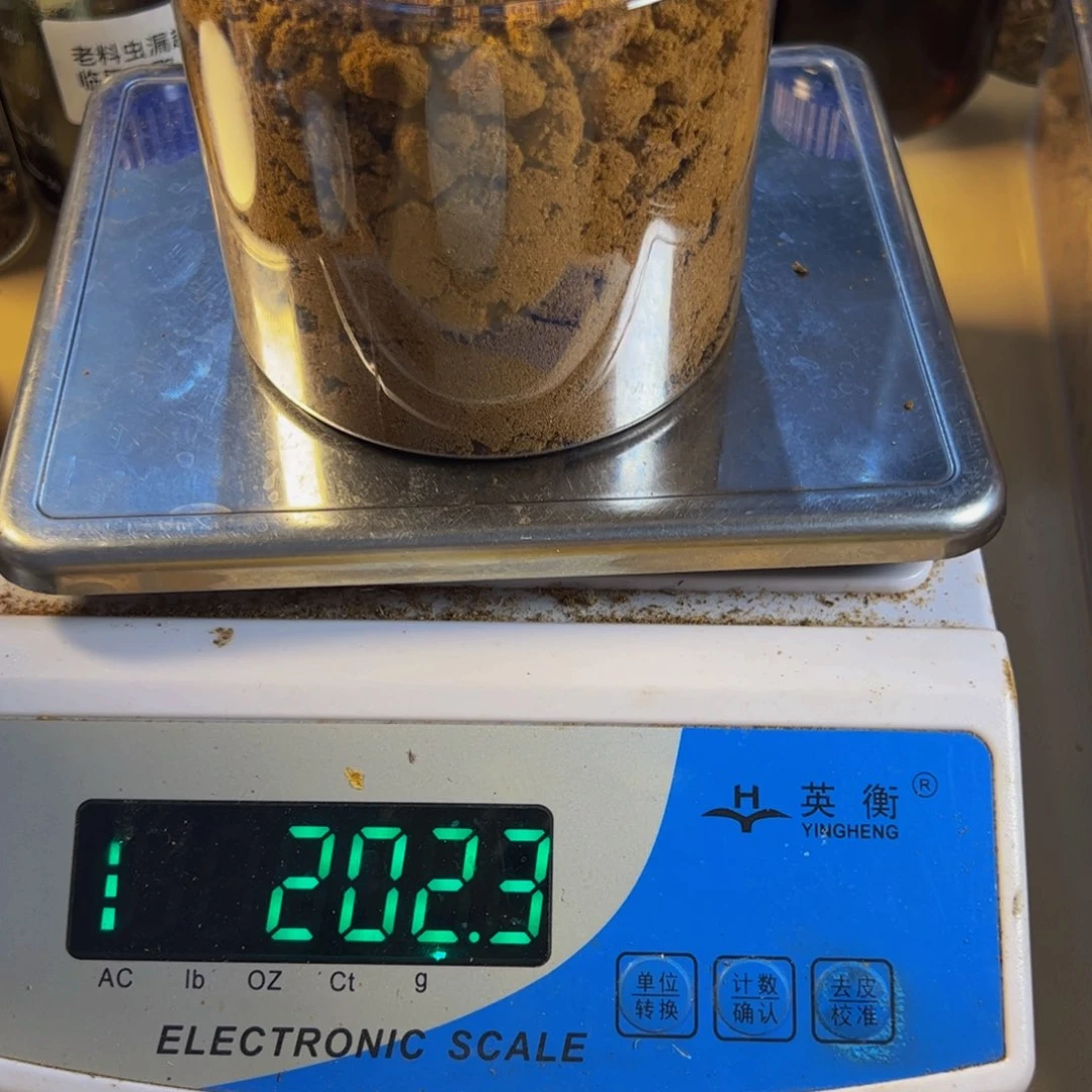 沉香沉香碎屑快****头白棋楠留疤沉水粉