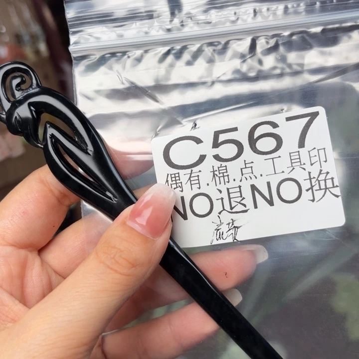 蛇纹石玉发饰合金a****i