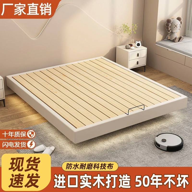 实木悬浮床现代简约单双人家用大床无靠背民宿酒店床