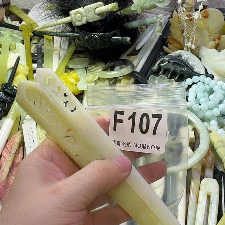 扶***光蛇纹石玉合金发饰
