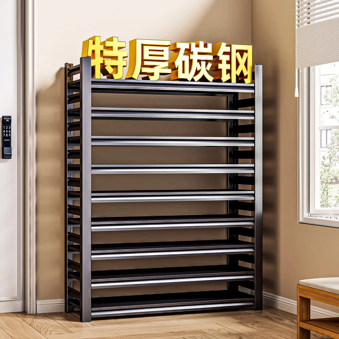 【大尺寸】家用碳钢制鞋架落地多层置物架简易收纳架入户门后鞋柜