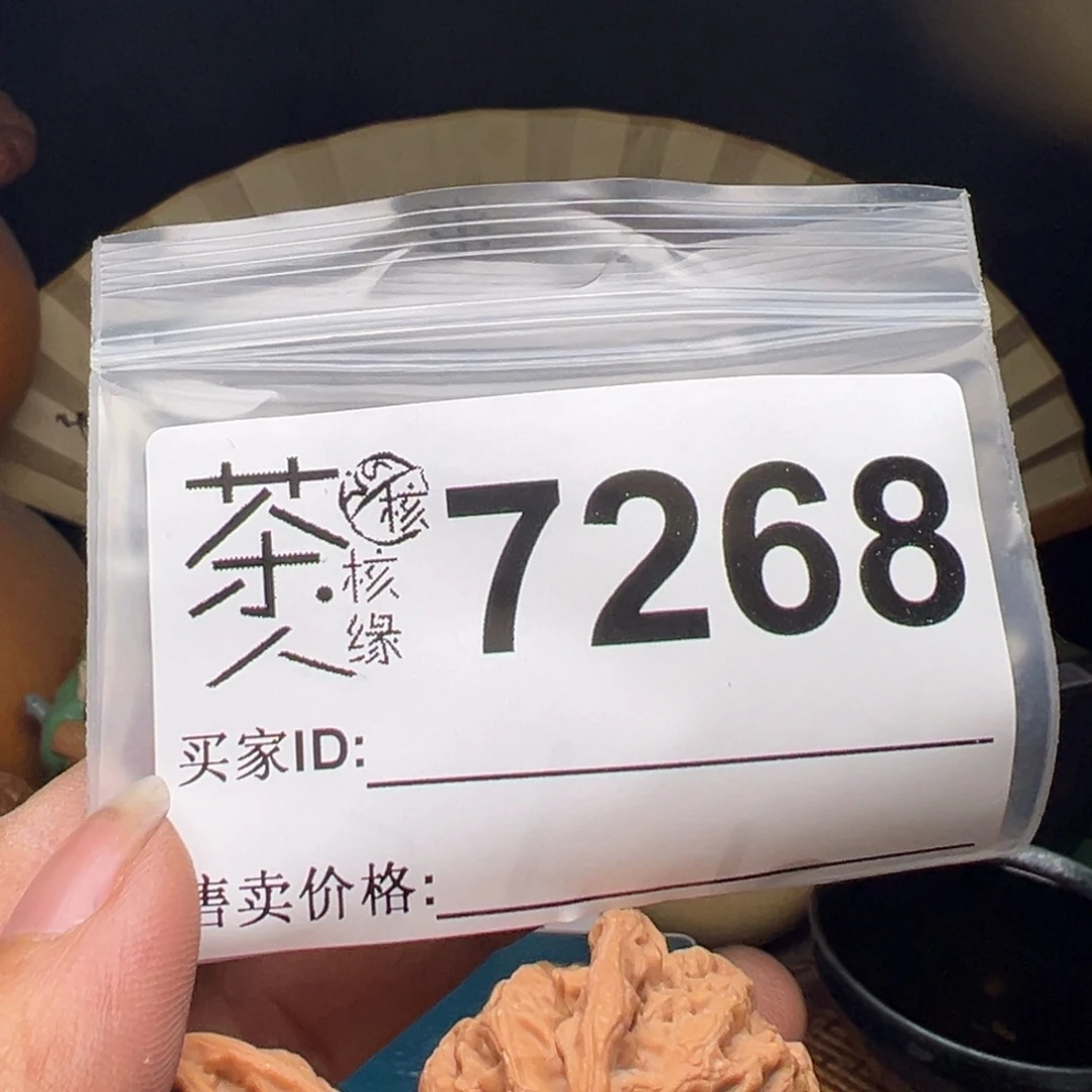吊坠文玩核桃我们